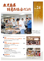 vol24-s