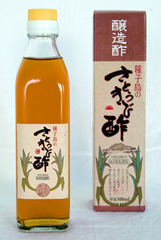 さとうきび酢