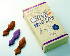 種子島サブレ